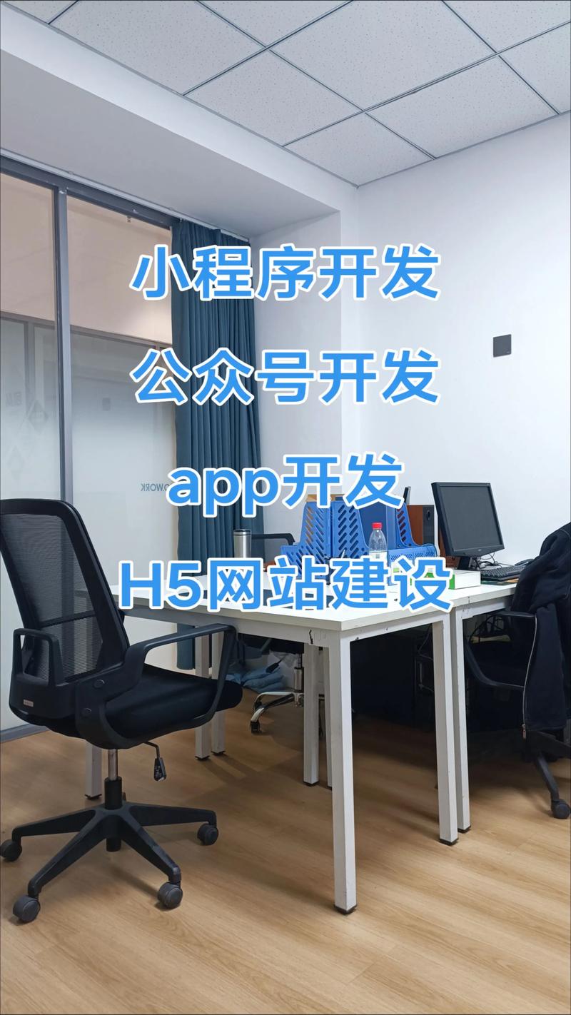 揭秘软件定制开发如何助力企业数字化转型