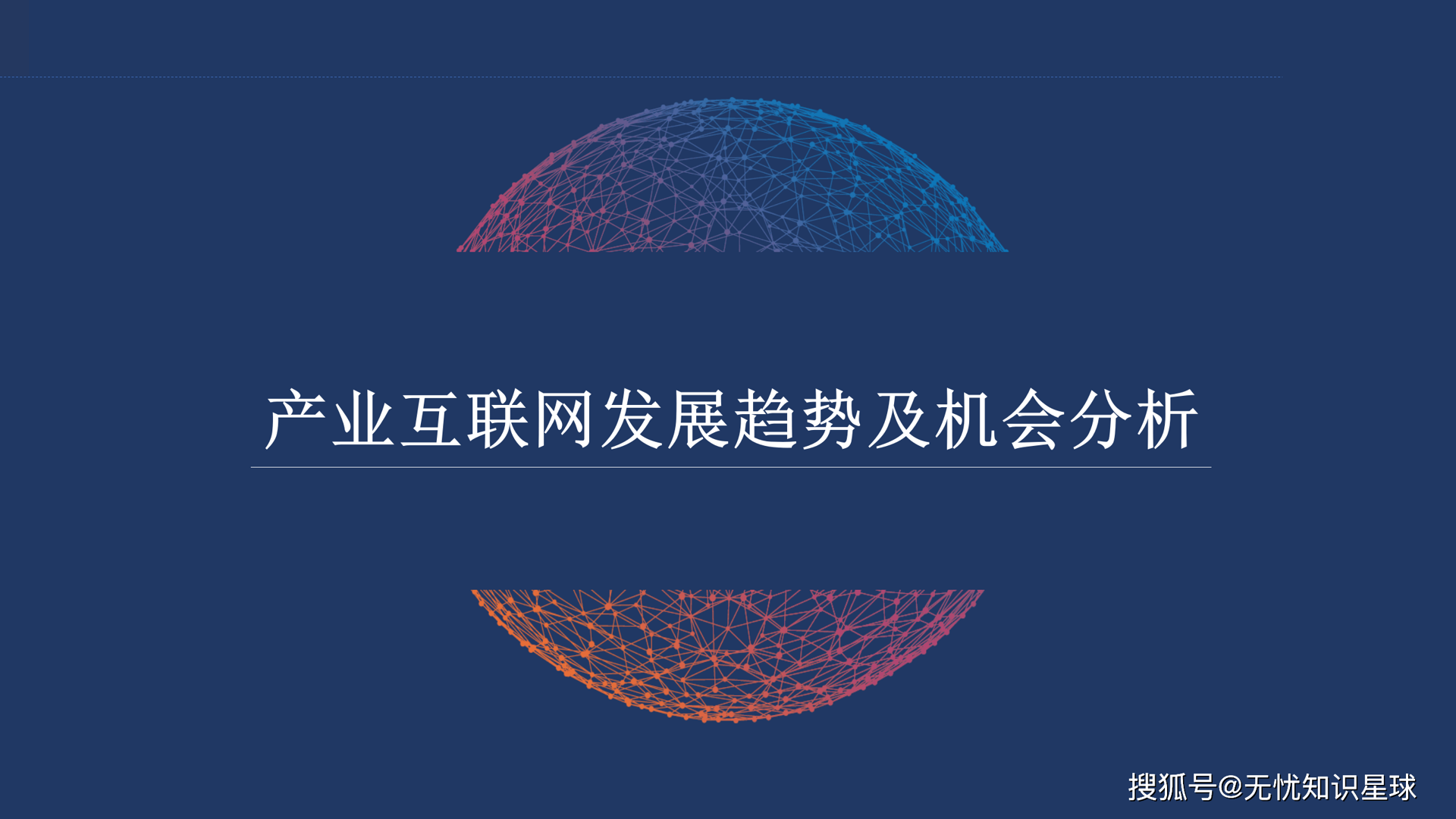 中软宜康软件